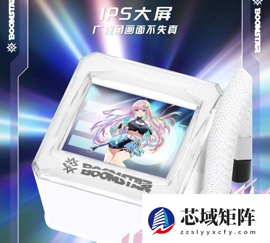 星曜水冷家族：美学就是战斗力！！