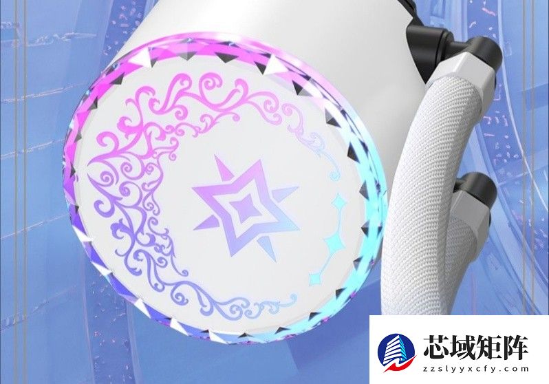 星曜水冷家族：美学就是战斗力！！