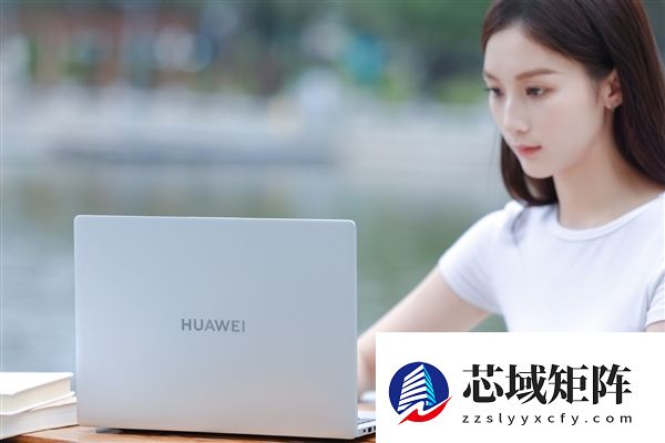 年终换机不纠结：这份华为笔记本购机清单请收好