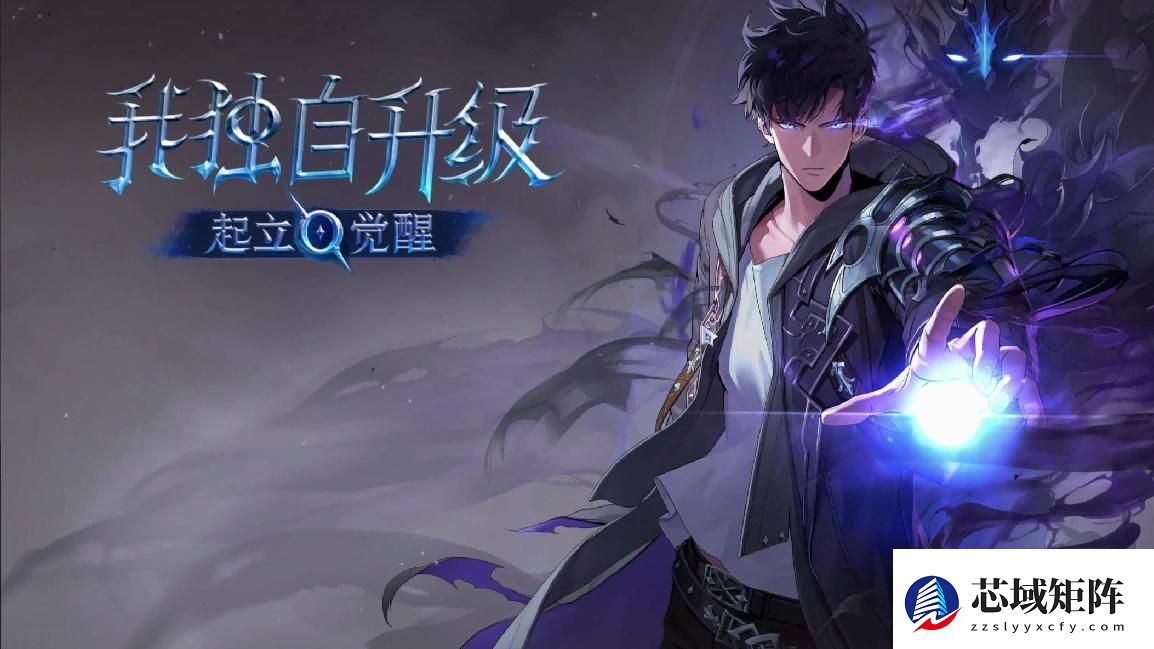 《我独自升级：起立·觉醒》耕升RTX5070 追风OC体验漫改新游