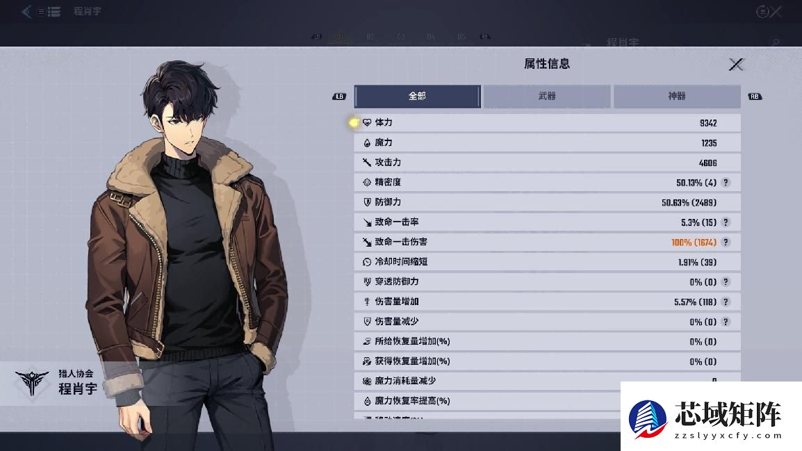 《我独自升级：起立·觉醒》耕升RTX5070 追风OC体验漫改新游