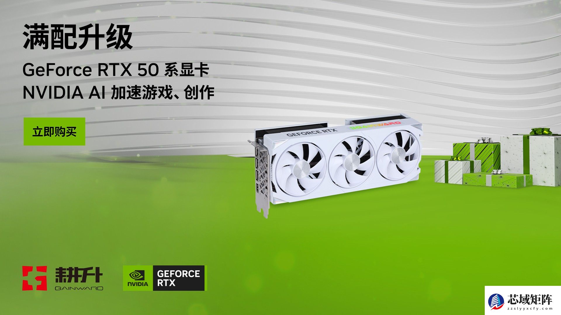 《我独自升级：起立·觉醒》耕升RTX5070 追风OC体验漫改新游