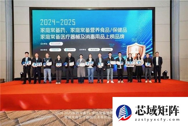 高光聚焦南京药交会！白云山花城药业携“五大明星产品”再次登榜