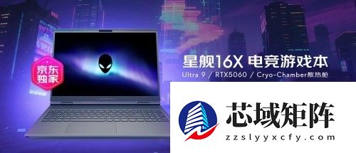 性价比高的游戏本排行榜前十名