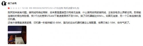 性价比高的游戏本排行榜前十名