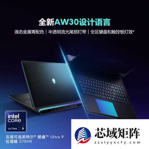 性价比高的游戏本排行榜前十名