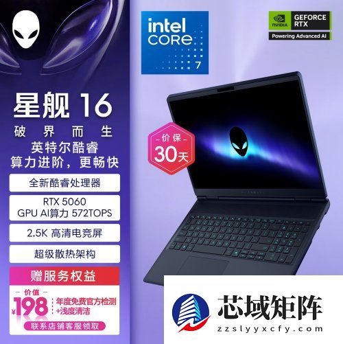 性价比高的游戏本排行榜前十名