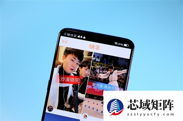 快手深夜突现大量违规内容：还有人微信号被盗 微信员工否认