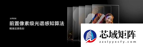 华为nova 15 Ultra全球首发双红枫影像：反正准出片