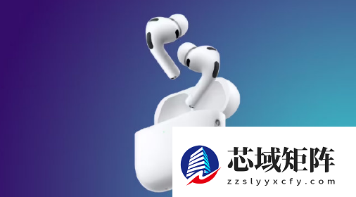 AirPods Pro3静电噪音未彻底修复 依然出现间歇性高频啸叫
