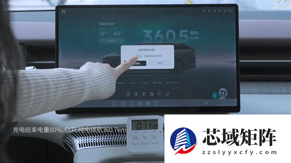 小鹏破解冬天充电慢难题:X9零下20度10%充到80%仅需12分钟