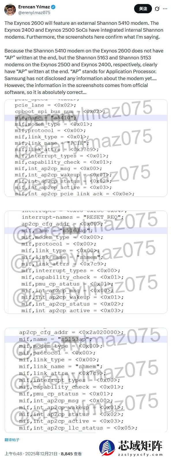 三星全球首款 2nm 芯片 Exynos 2600 玩“减法”：未集成 5G 基带