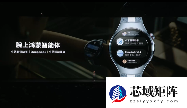 华为WATCH十周年款正式发布！超实用全新健康仪表盘：2799元起