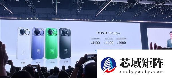华为nova 15系列发布：加量不加价 2699元起