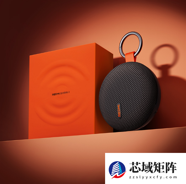 89元 REDMI蓝牙音箱2暮焰黑发布：新年包装封套 满电能听5小时