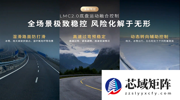 细节全公开！零跑旗舰SUV D19内饰官图公布