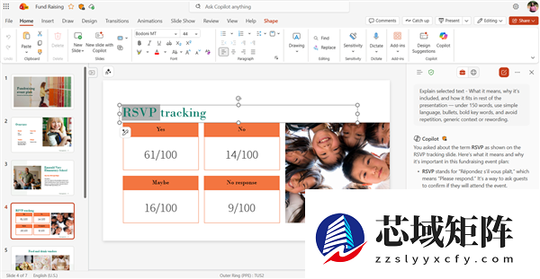微软PowerPoint喜提全新功能：更好理解PPT晦涩内容