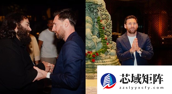 曝印度首富之子赠送梅西全球限量手表：价值800万