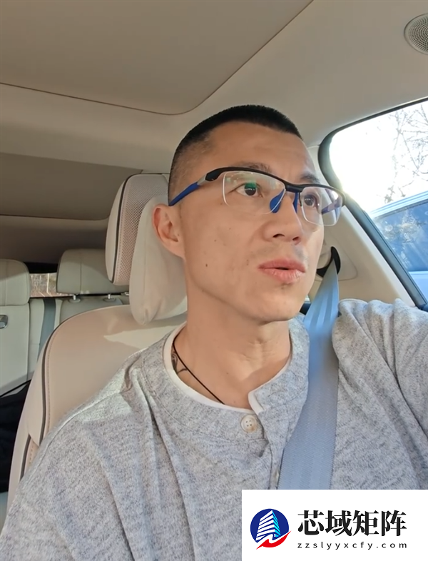 小红书官方辟谣：陈震账号依旧处于禁言状态