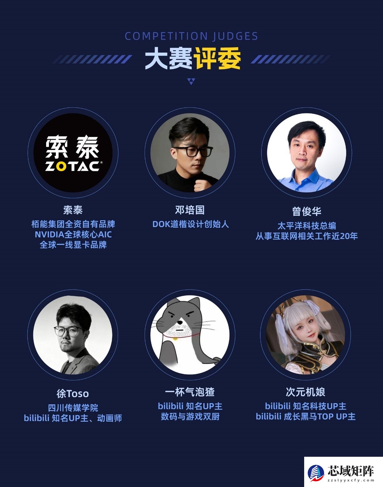 索泰RTX5080整机免费送！「无索不AI桌搭大赛」正式开启