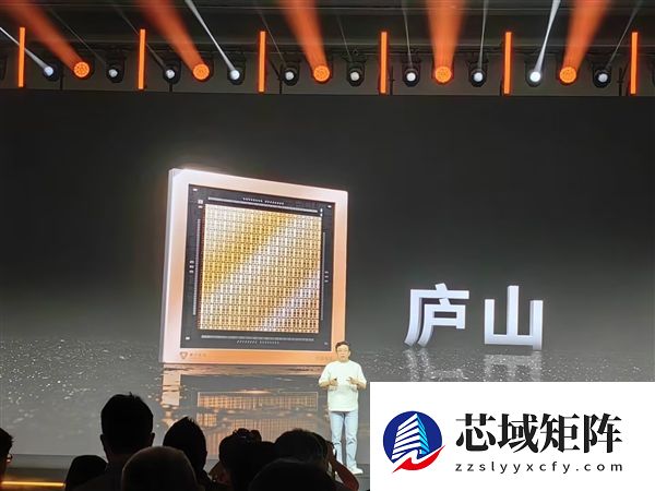 新一代国产游戏卡要来了！摩尔线程庐山芯片发布：3A游戏性能提升15倍