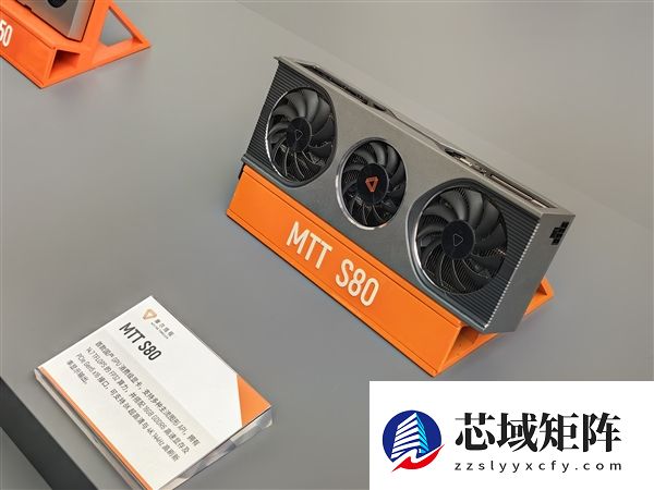 摩尔线程首届MUSA开发者大会举行：一站式产品亮相