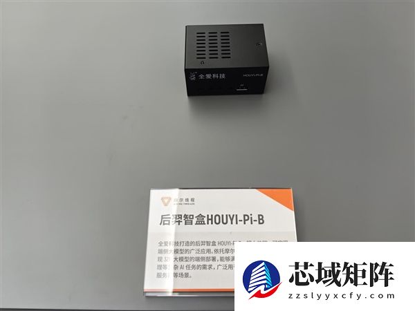 摩尔线程首届MUSA开发者大会举行：一站式产品亮相