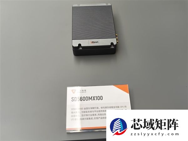 摩尔线程首届MUSA开发者大会举行：一站式产品亮相