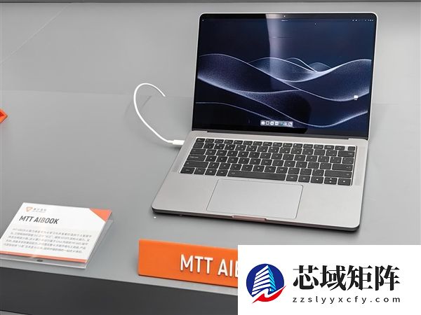 摩尔线程首届MUSA开发者大会举行：一站式产品亮相