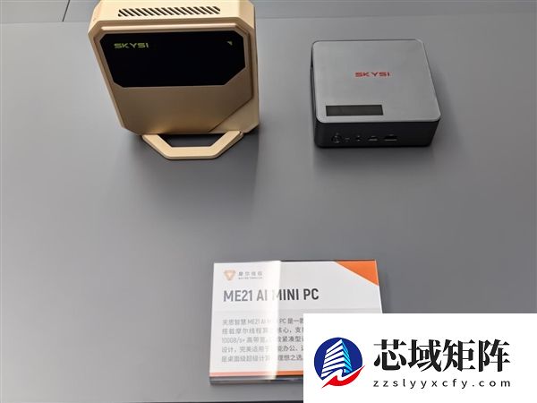 摩尔线程首届MUSA开发者大会举行：一站式产品亮相