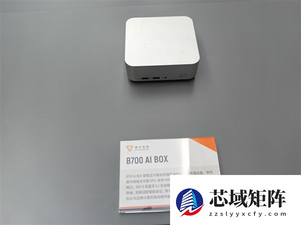 摩尔线程首届MUSA开发者大会举行：一站式产品亮相