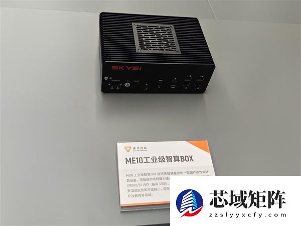 摩尔线程首届MUSA开发者大会举行：一站式产品亮相