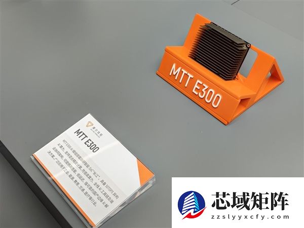 摩尔线程首届MUSA开发者大会举行：一站式产品亮相