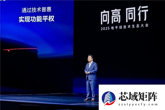 向高同行！一汽奔腾将基于地平线HSD与征程6P打造全场景城区辅助驾驶系统