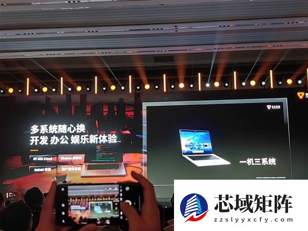 摩尔线程发布MTT AIBOOK笔记本：首发自研长江SoC！32GB+1TB售价9999元