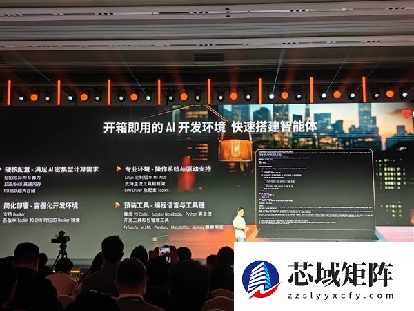 摩尔线程发布MTT AIBOOK笔记本：首发自研长江SoC！32GB+1TB售价9999元