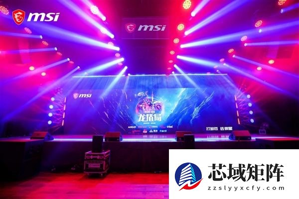 微星2025龙盾局郑州年度收官战：多款重磅新品提前曝光！