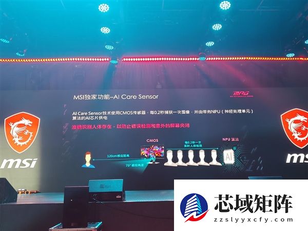 微星2025龙盾局郑州年度收官战：多款重磅新品提前曝光！