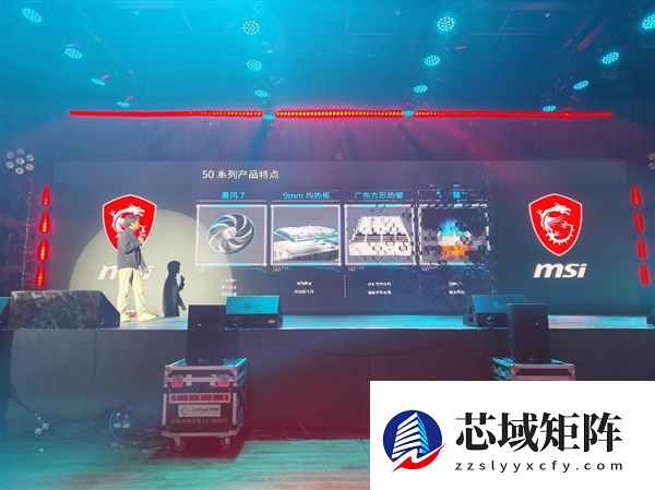 微星2025龙盾局郑州年度收官战：多款重磅新品提前曝光！