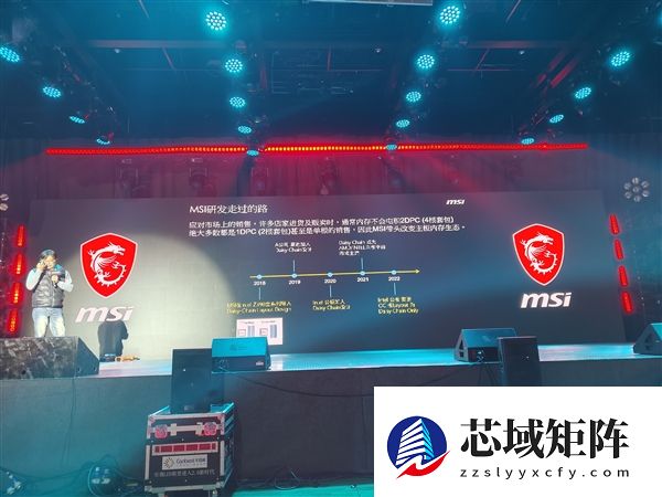 微星2025龙盾局郑州年度收官战：多款重磅新品提前曝光！