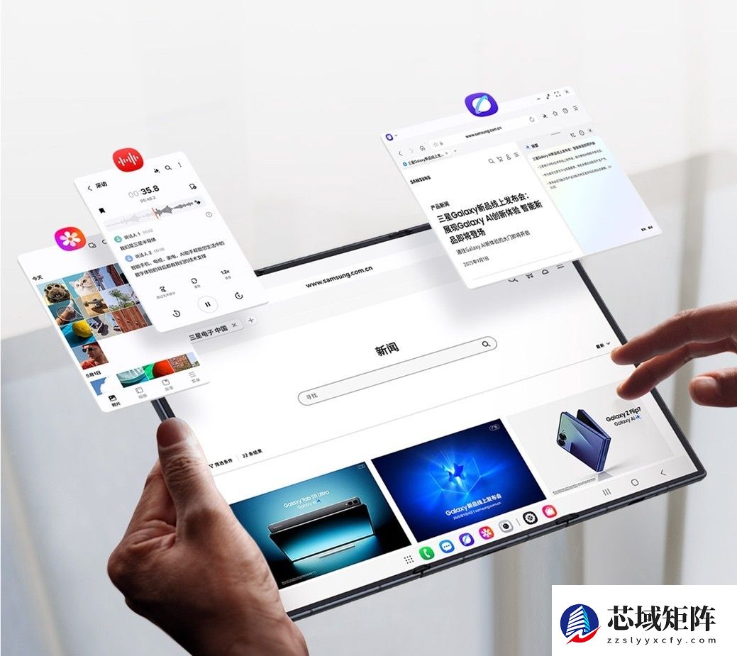 锚定未来移动新形态 三星Galaxy Z TriFold国内亮相