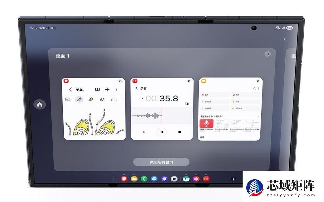 锚定未来移动新形态 三星Galaxy Z TriFold国内亮相