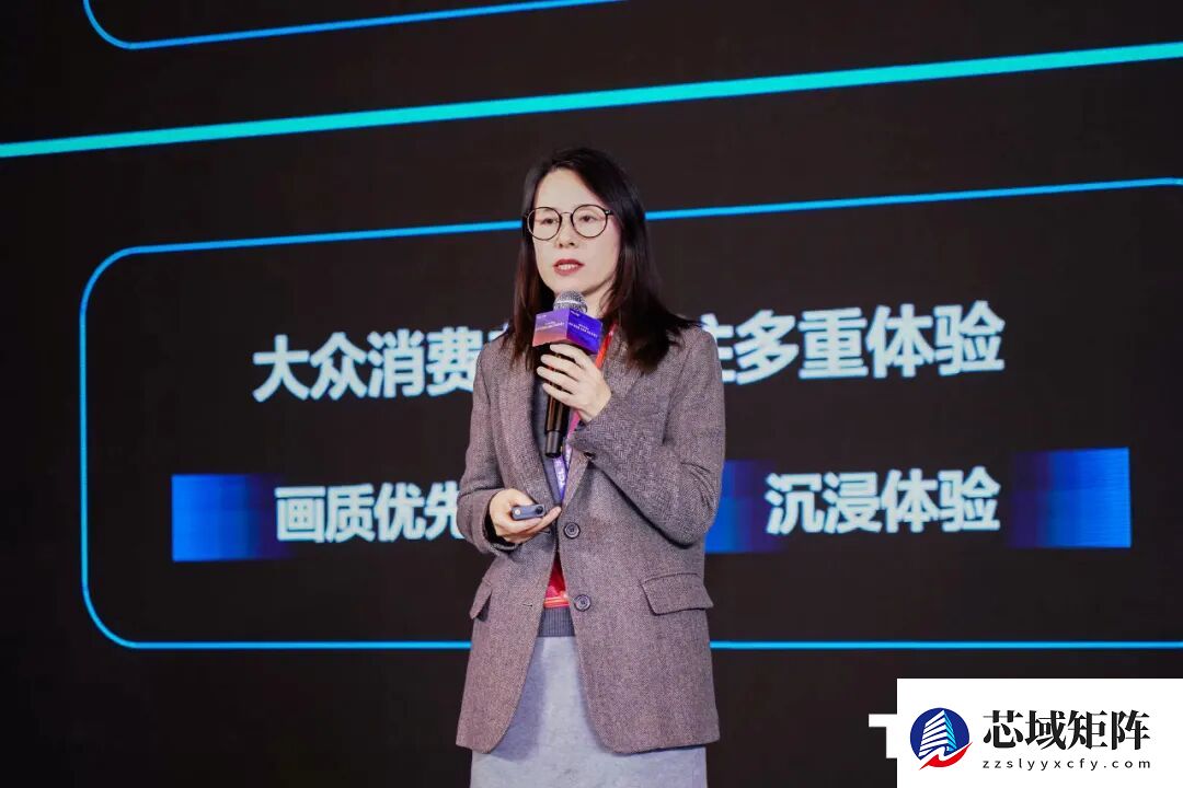 「电竞市场赋能」高分电竞显示器需求趋势研讨会在北京成功召开