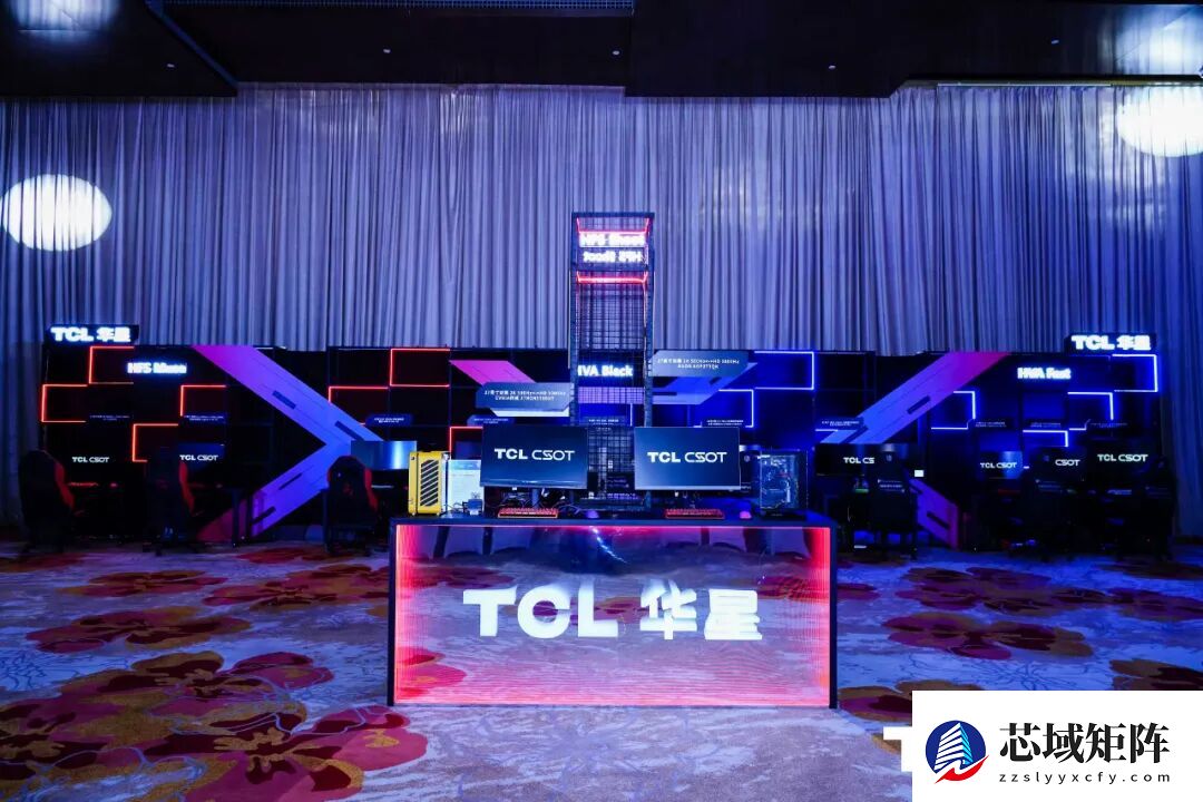 「电竞市场赋能」高分电竞显示器需求趋势研讨会在北京成功召开