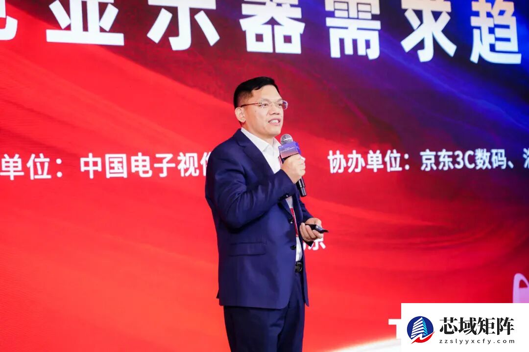 「电竞市场赋能」高分电竞显示器需求趋势研讨会在北京成功召开