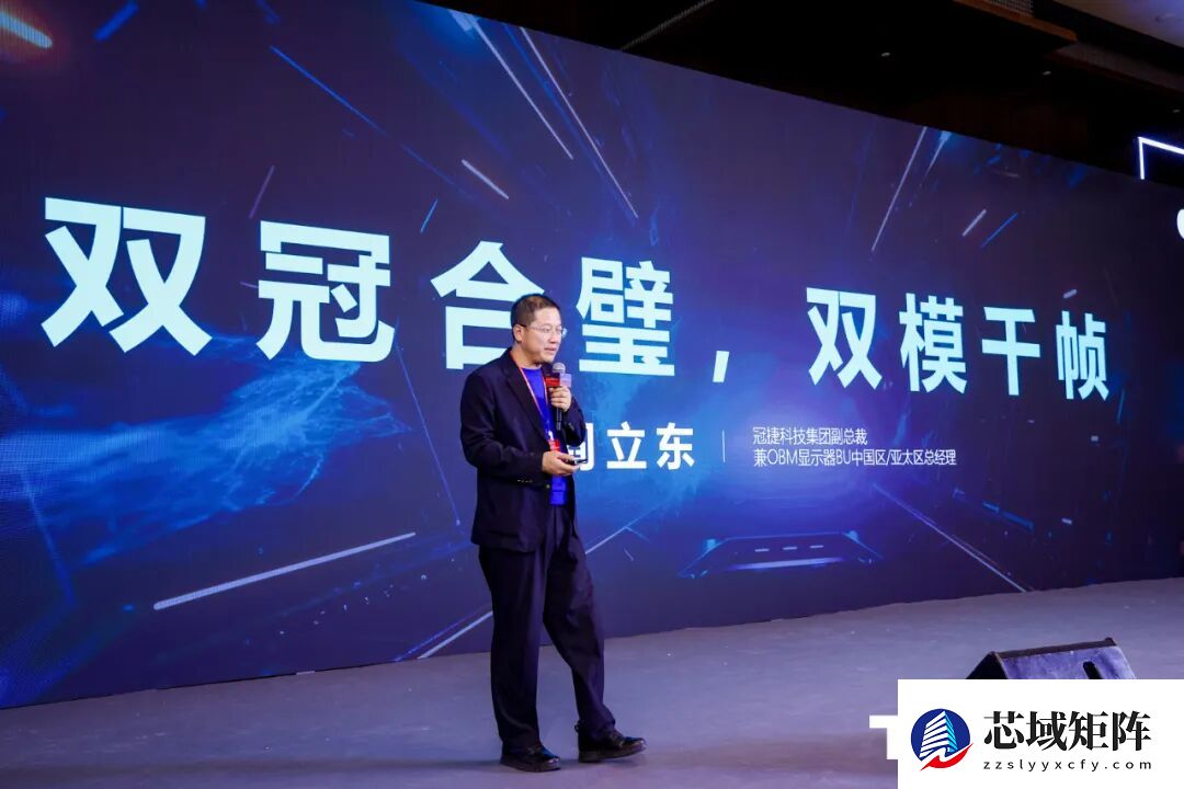 「电竞市场赋能」高分电竞显示器需求趋势研讨会在北京成功召开