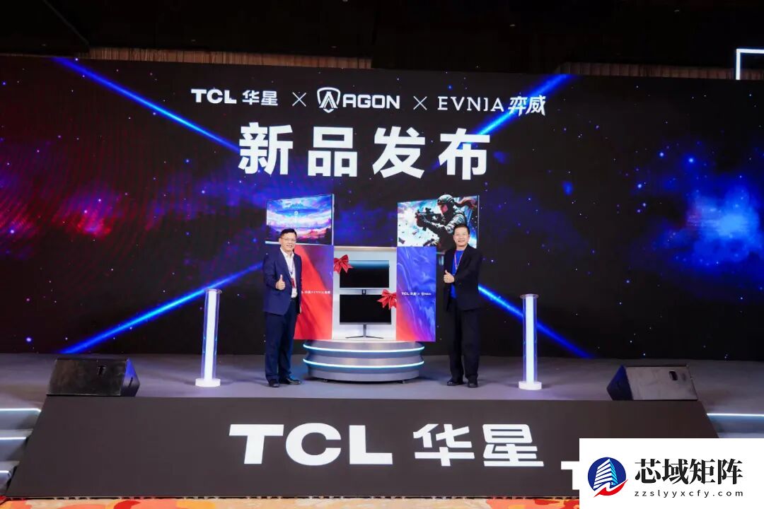 「电竞市场赋能」高分电竞显示器需求趋势研讨会在北京成功召开