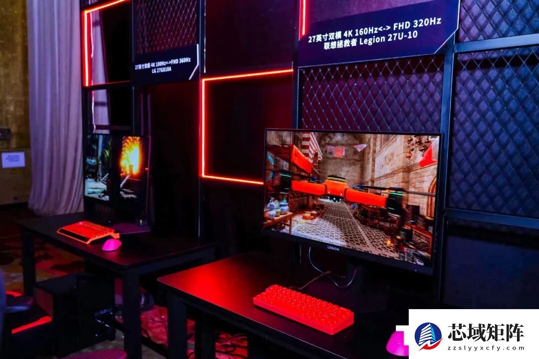 「电竞市场赋能」高分电竞显示器需求趋势研讨会在北京成功召开