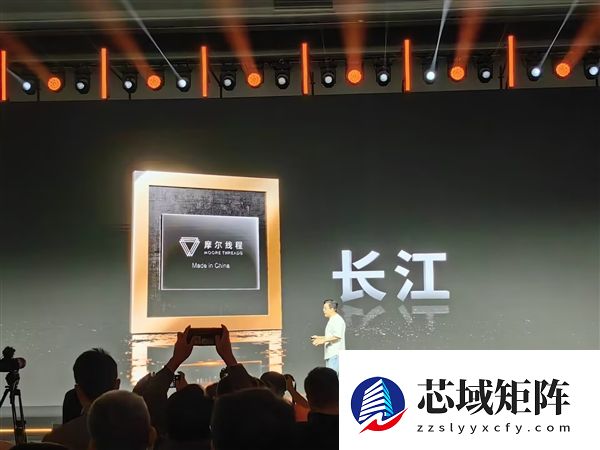 摩尔线程自研长江智能SoC芯片正式发布！8全大核最高2.65GHz