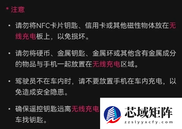 口罩车内离奇“自燃”车主懵了 专家：口罩金属条进入无线充电磁场被加热